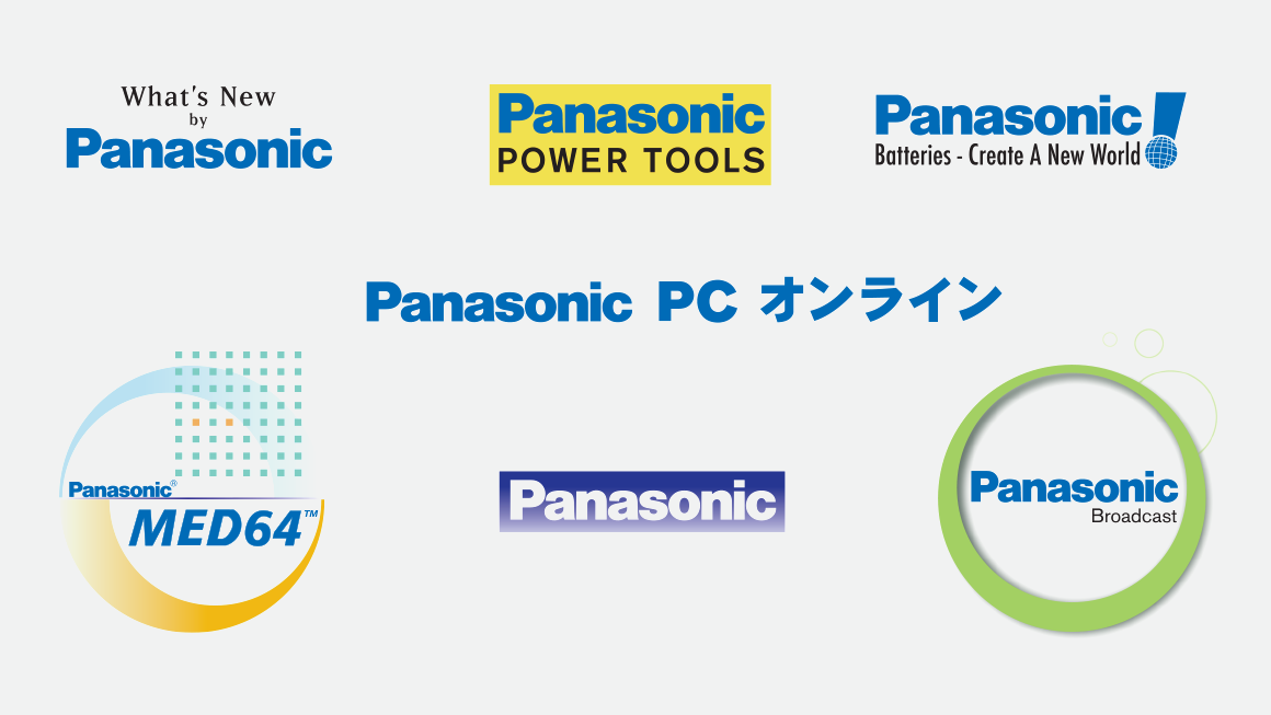 Panasonic-all