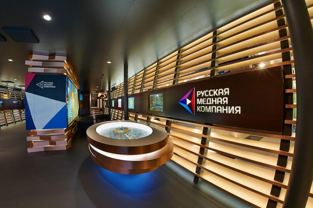 Russian_Copper_Company_286