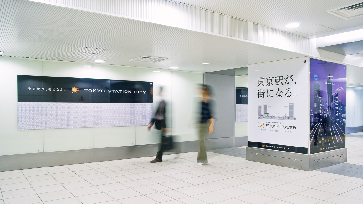 Tokyo Station City